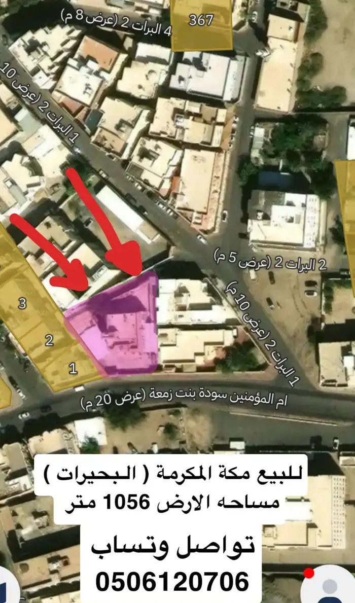 عماره البحيرات مكة المكرمة