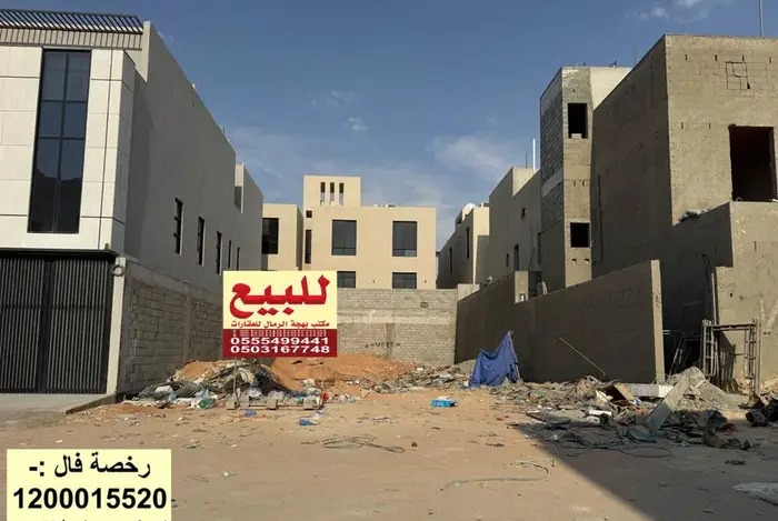 فرصة مميزة ارض سكنية في حي الرمال بموقع في الرياض