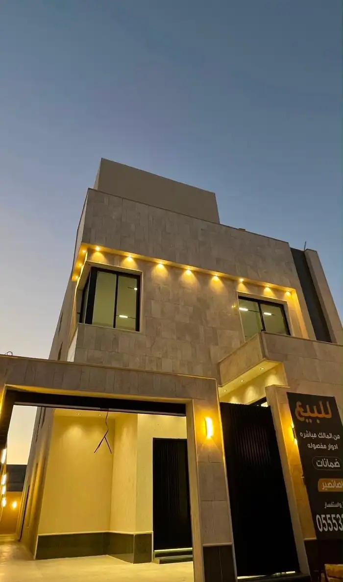فلة ادوار مفصولة غصون