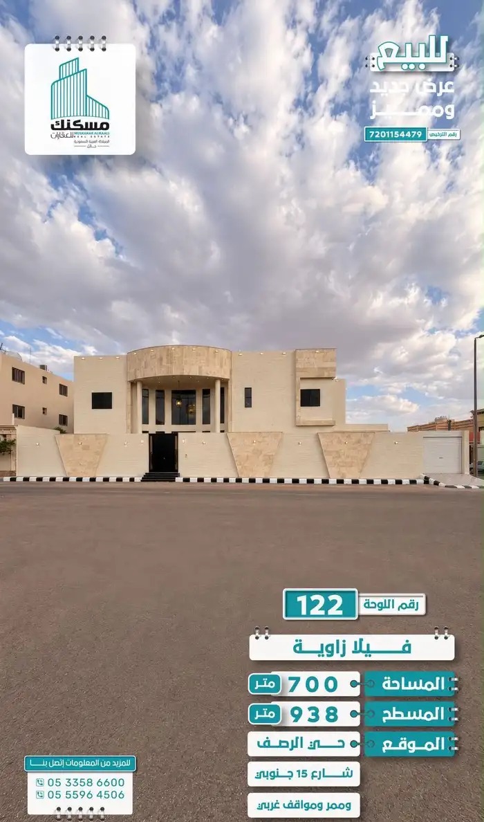 فله تصميم مودرن