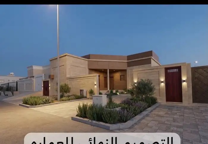 فله عظم في الرياض