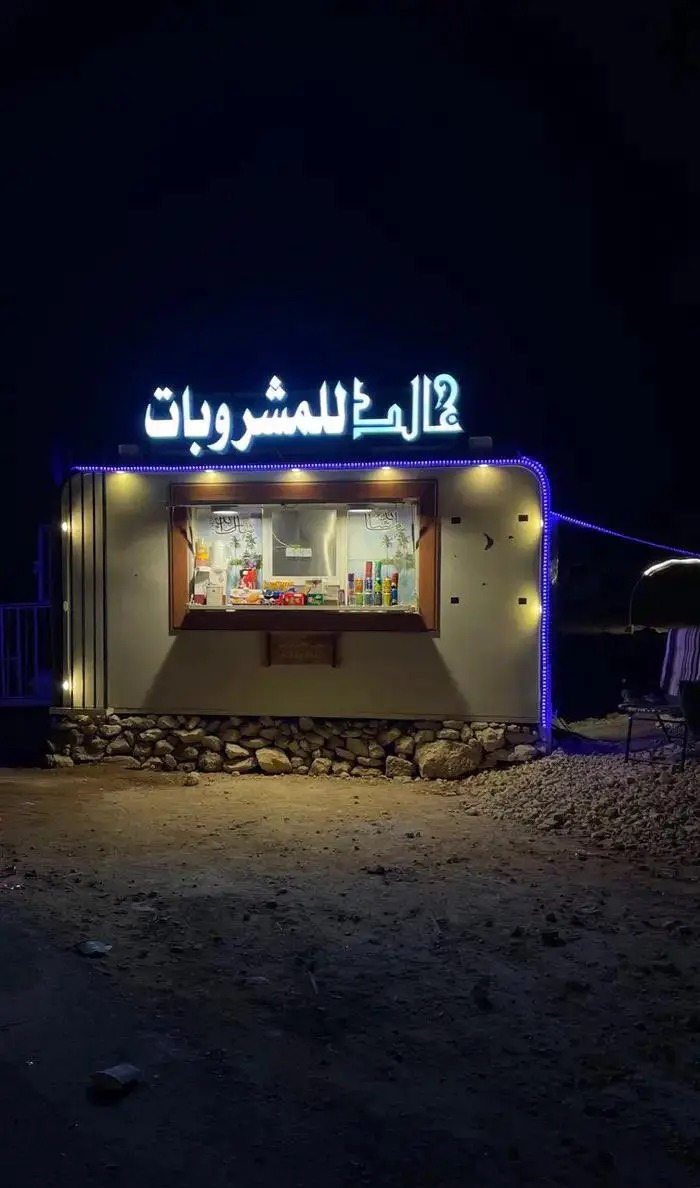 فود ترك عربه متنقله بالطاقه الشمسيه