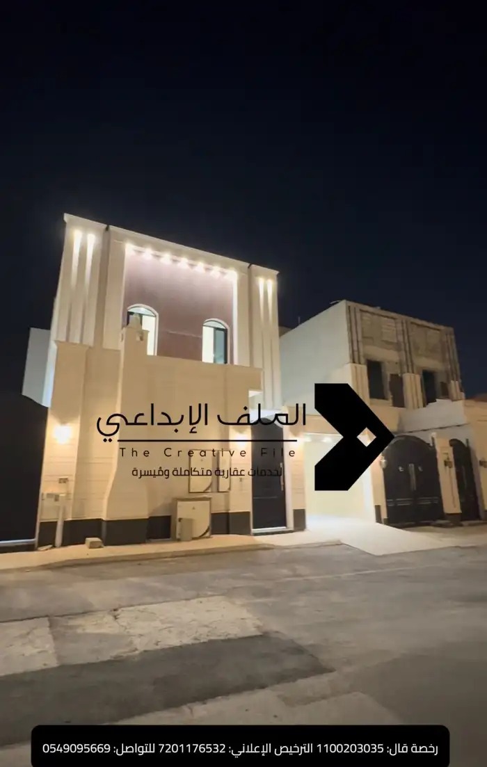 فيلا درج داخلي و شقتين