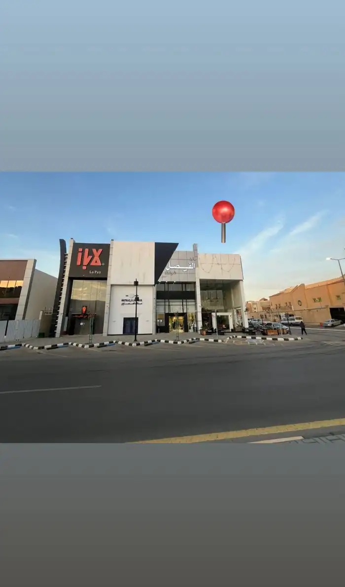 للإيجار صالة تجارية ببريدة طريق عثمان بن عفان