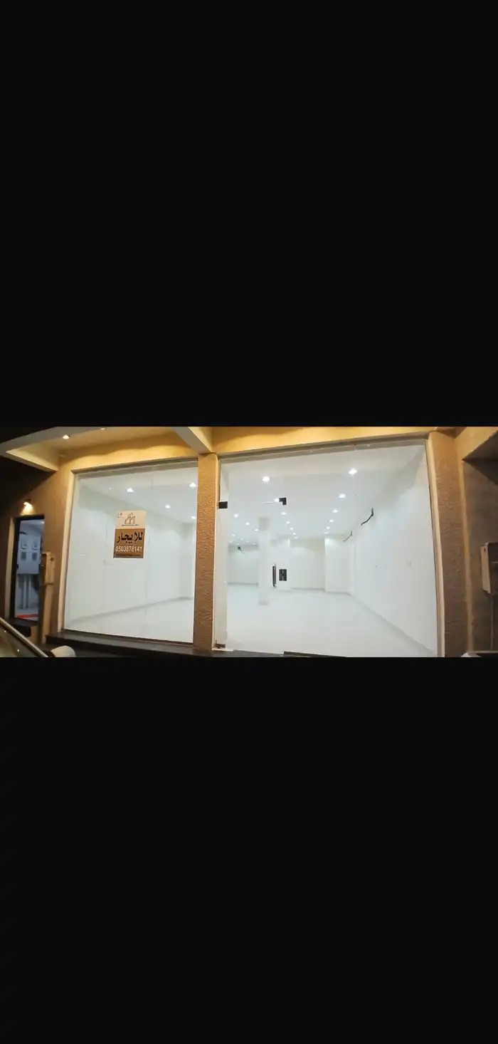 محل للايجار في الرياض