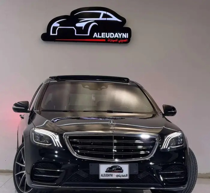 مرسيدس S560 موديل 2020