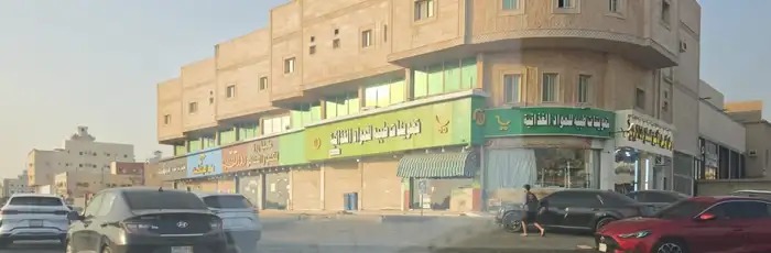 مطعم موقع مميز لتقبيل