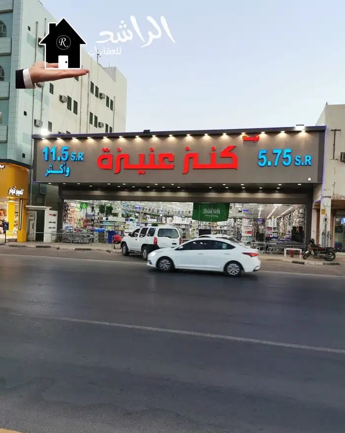 معرض تجاري بحي السليمانية بعنيزة