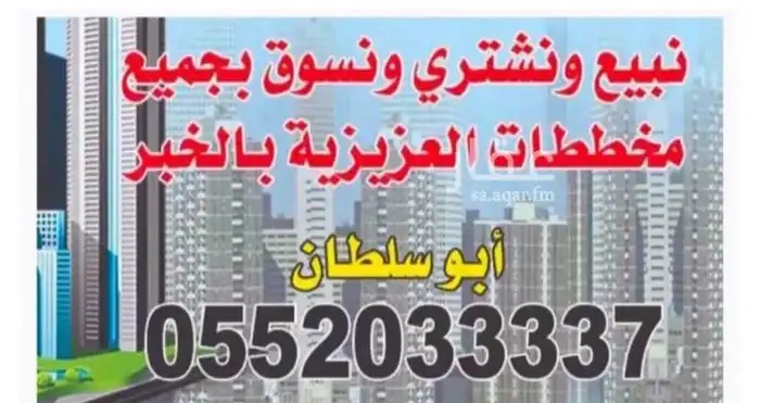 نص ارض في الكوثر 122 الخبر
