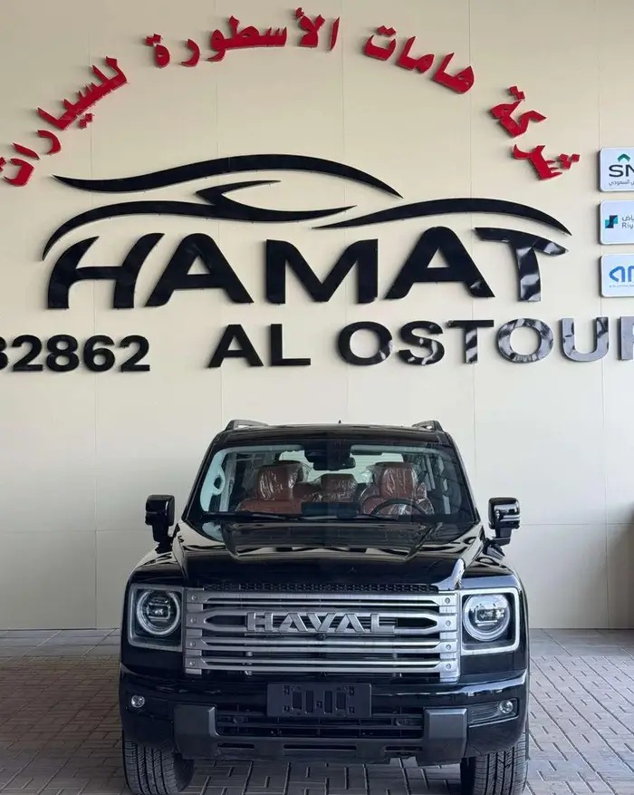 هافال H9 فل كامل دبل دفلكين تماتيك 2027 في الرياض