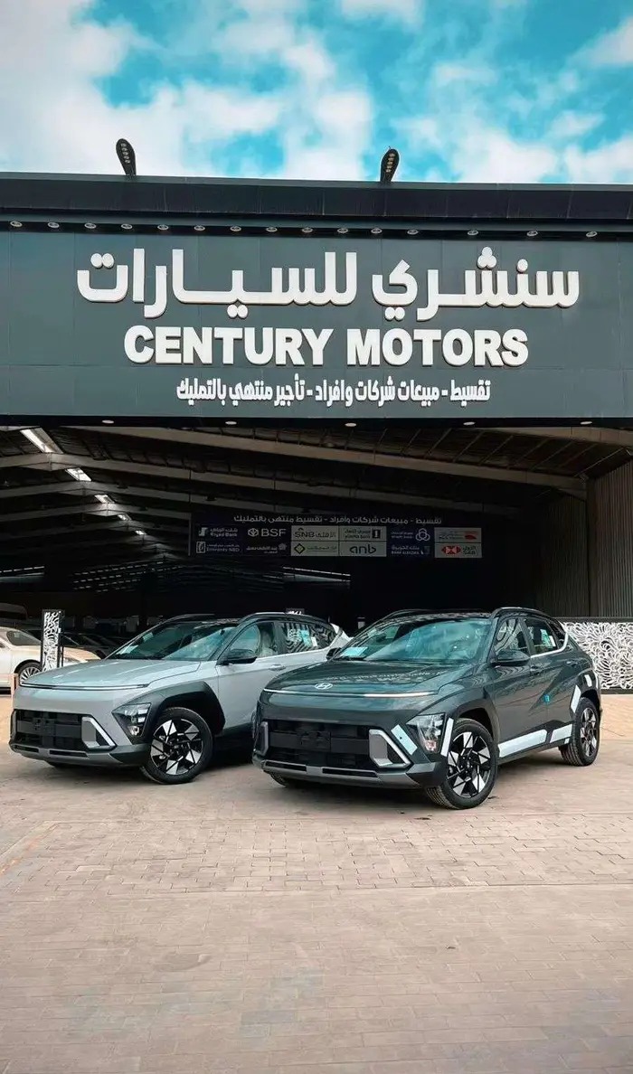 هيونداى كونا كمفورت 2026